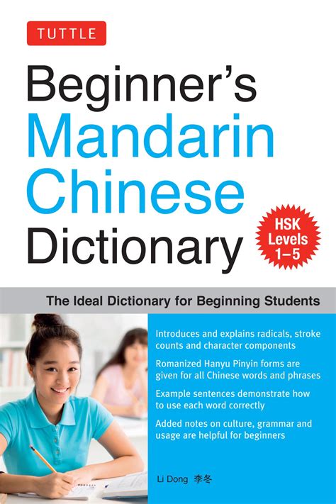 弄好|< 弄好 : ㄋㄨㄥˋ ㄏㄠˇ >Revised Mandarin Chinese Dictionary,。